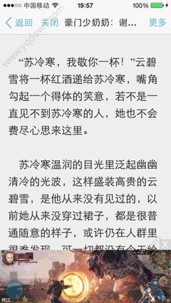 微博实时代发什么意思